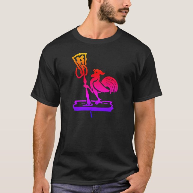 Romagna T-Shirt (Framsida)