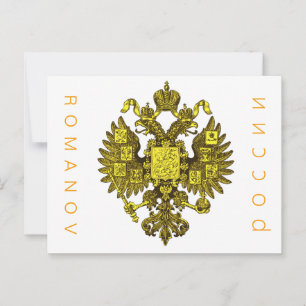 ROMANOV AV RYSSLAND-vykort Vykort