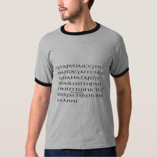 Romans1:16 (codexen Sinaiticus) Tee