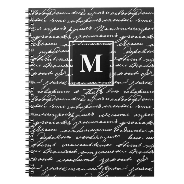 Romantic Brev Writing Black White Monogram Anteckningsbok (Framsidan)