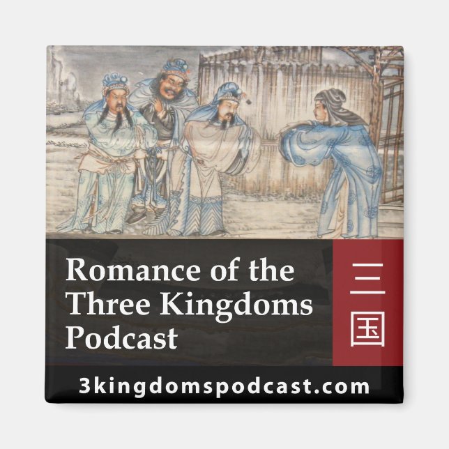 Romantik i de tre kungadömsmagneterna magnet (Framsidan)