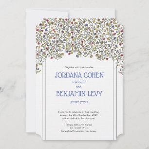 Romantisk chuppah Blommor judisk bröllopsinbjudan Inbjudningar