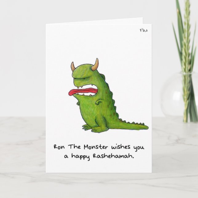 "Ron monster" - Rosh Hashanah Helgkort (Framsida)