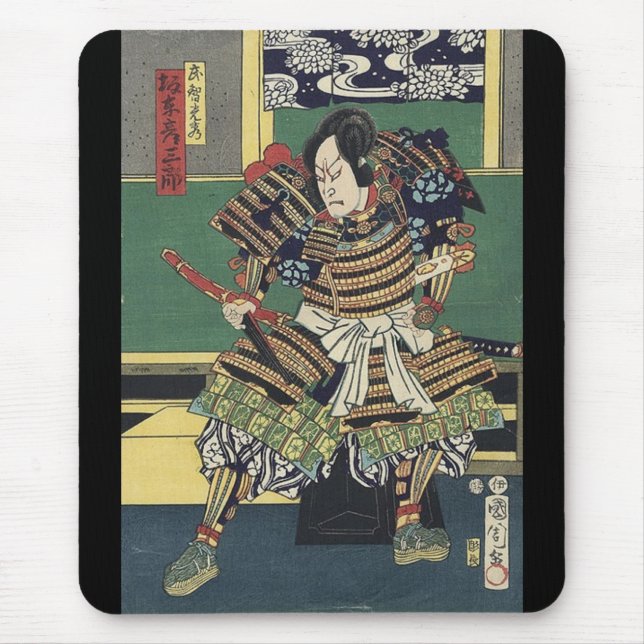 ronin knight japanese ukiyo-e samurai warrior musmatta (Framsidan)