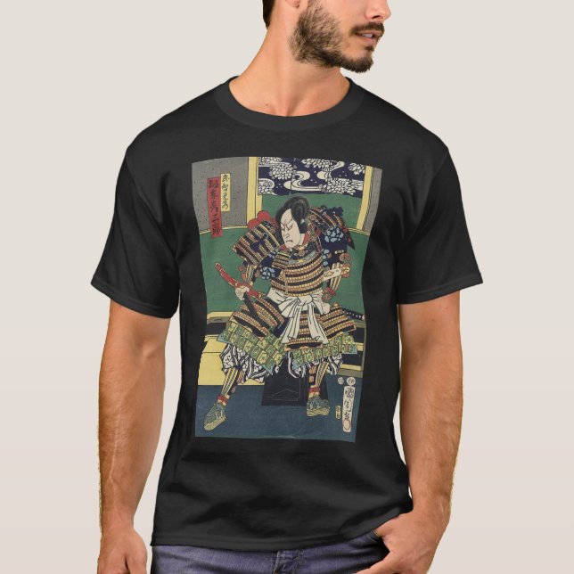ronin knight japanese ukiyo-e samurai warrior t-shirt (Framsida)