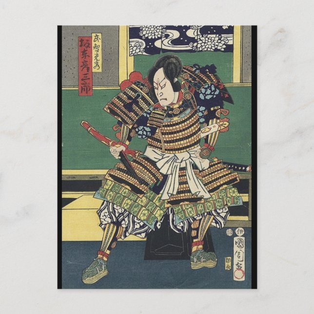 ronin knight japanese ukiyo-e samurai warrior vykort (Framsida)