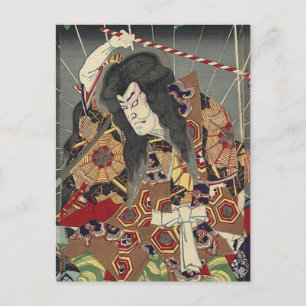 ronin knight japanese ukiyo-e samurai warrior vykort