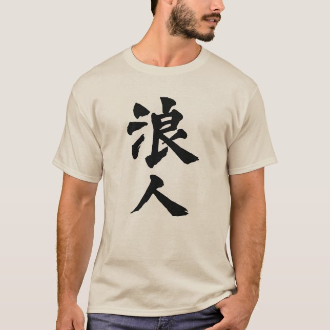Ronin T-Shirt (Framsida)