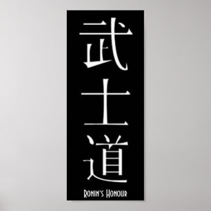 Ronins heder/Bushido Poster