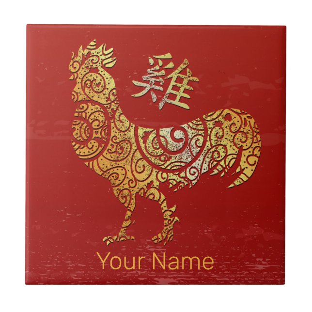 Rooster Chinese Zodiac Horoscope Constellation Kakelplatta (Framsidan)