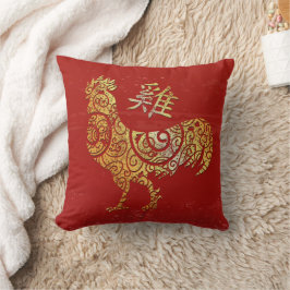 Rooster Chinese Zodiac Horoscope Constellation Kudde