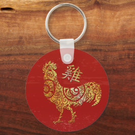 Rooster Chinese Zodiac Horoscope Constellation Nyckelring