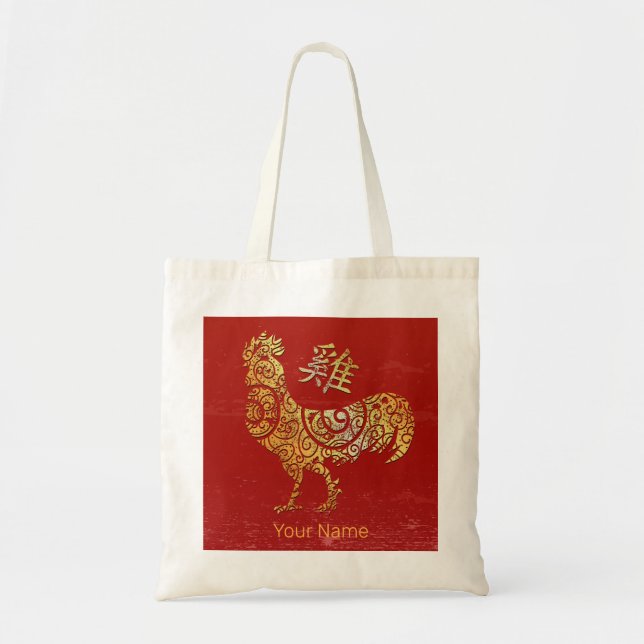 Rooster Chinese Zodiac Horoscope Constellation Tygkasse (Framsidan)
