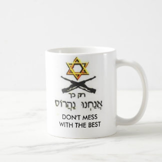 RÖRA INTE MED ISRAEL KAFFEMUGG