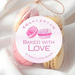 Rosa akvafärg Macaron Bakat med kärlek Runt Klistermärke