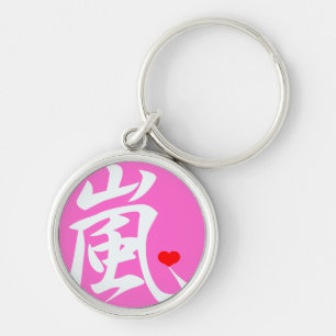 rosa av arashi kawaii rund silverfärgad nyckelring