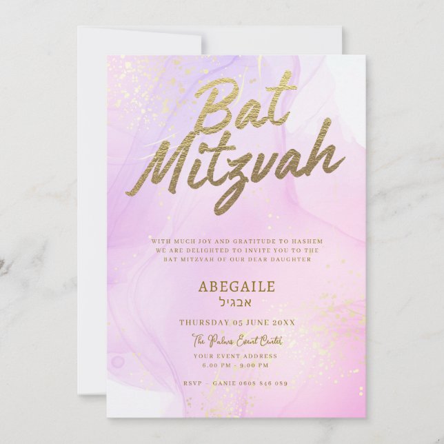 Rosa Bat Mitzvah-inbjudan Inbjudningar (Framsida)