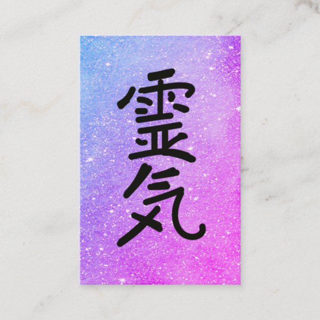 *~* Rosa Blue Reiki Practitioner Master Symbol Visitkort (Framsida)