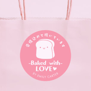 Rosa Bröd Bakat med Kärlek Kawaii Sött Runt Klistermärke
