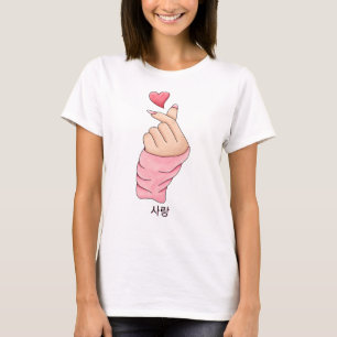 Rosa Dam Koreas hjärta Finger med koreansk skrift T Shirt