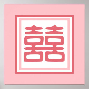 Rosa Dubbla Happity - Square Poster