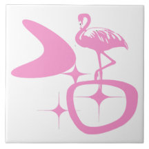 Rosa Flamingo i moderårhundradets moderna atomretr