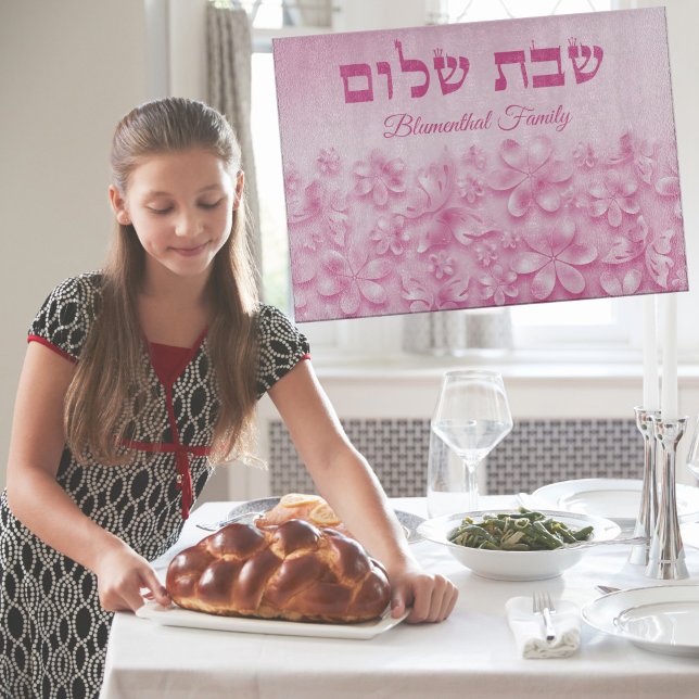 Rosa Flowers Hebrew Shabbat Shalom Challah (Skapare uppladdad)