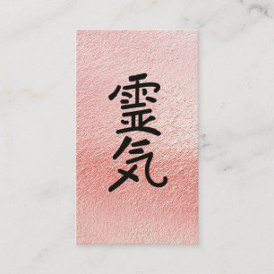 *~* Rosa Foil - Reiki Practitioner Master Symbol Visitkort