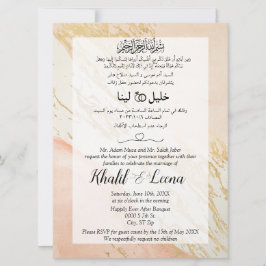 Rosa Guld Marble Muslim Arabiska och engelska Bröl Inbjudningar
