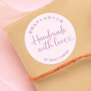 Rosa Handgjord med kärlek Minimalistisk Elegant Ba Runt Klistermärke