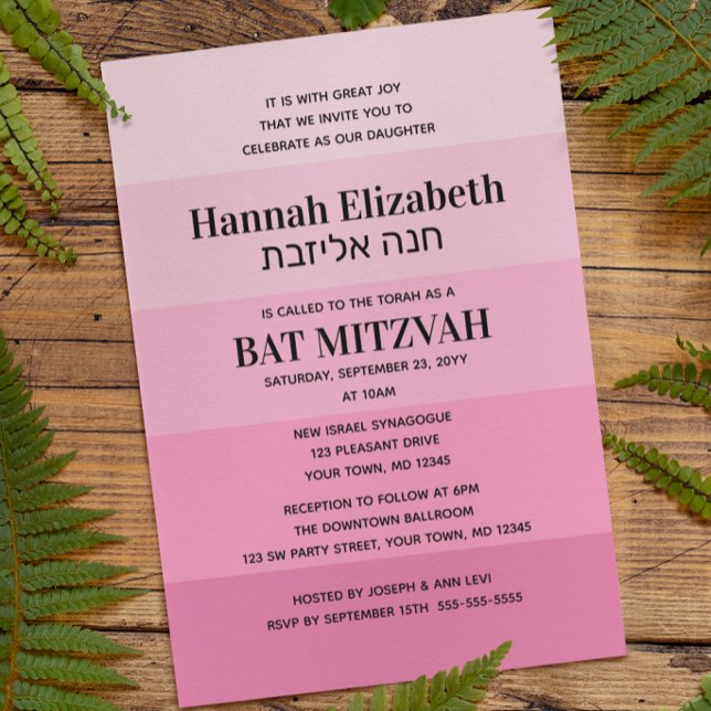 Rosa Hebreiska Namn Bat mitzvah inbjudan (Skapare uppladdad)