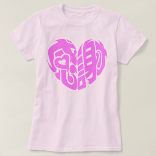 Rosa hjärtformade tack så mycket på kanji t shirt