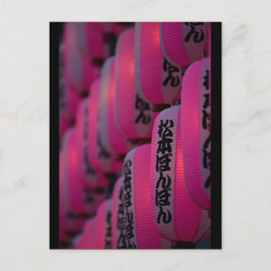 Rosa japanska Lanternor Vykort