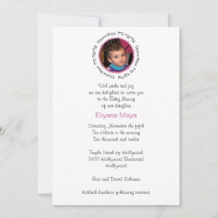 Rosa judisk Baby Inbjudningar