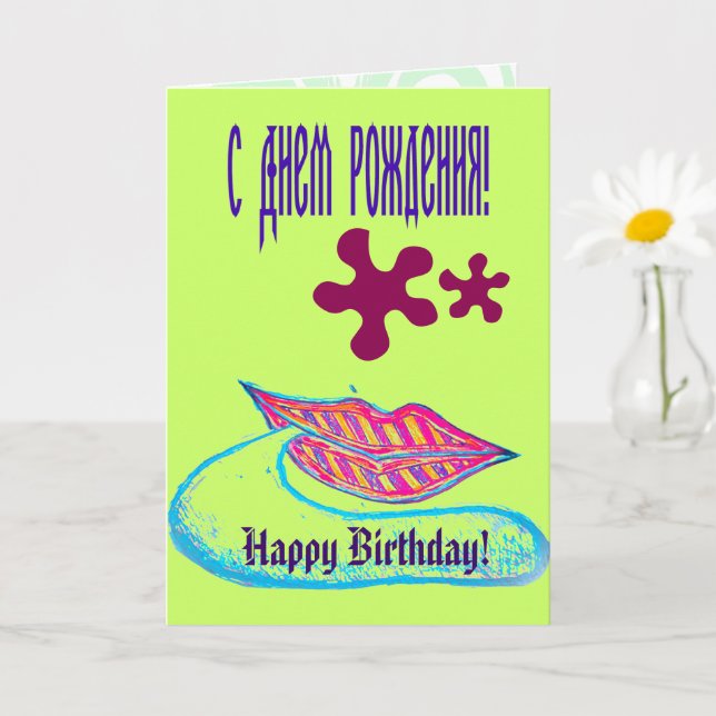 Rosa läppar och ord-balon eller tunga kort (Liten växt)