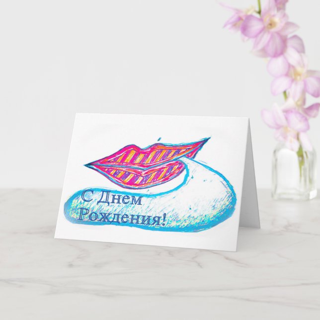 Rosa läppar och ord-balon eller tunga kort (Orkide)