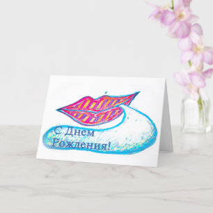 Rosa läppar och ord-balon eller tunga kort