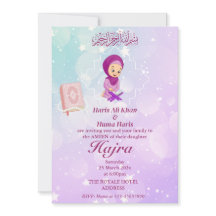 Rosa & Lila, söt muslimsk Kid Ameen-inbjudan