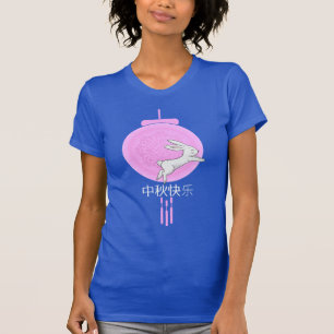 Rosa Måne Lantern med höstfestival för habbit Mid T Shirt