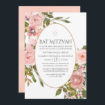 Rosa och Bat mitzvah Ro Guld Inbjudningar<br><div class="desc">Trendigets  rosa och ro guld blommigt bat mitzvah inbjudan anpassade till dina händelsespecifikationer.</div>