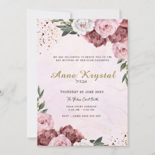 Rosa och guld Bat Mitzvah-inbjudan Inbjudningar