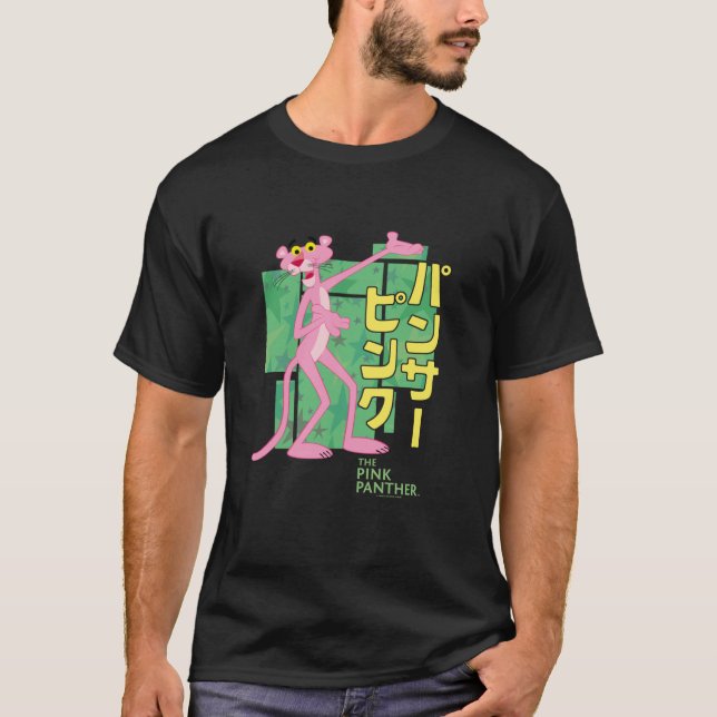 Rosa Panther Japanska Brev T Shirt (Framsida)