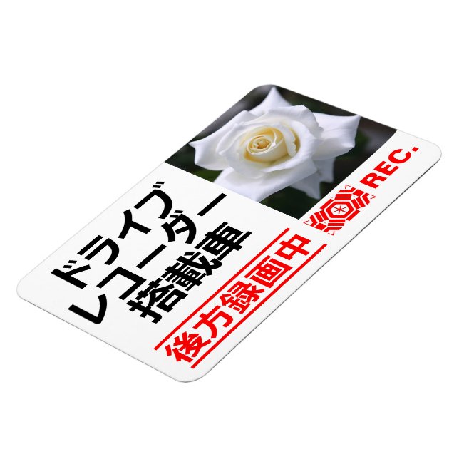 Rosa Pascali: Varningsmagnetplatta (för japanska) Magnet (Vänstra Sidan)