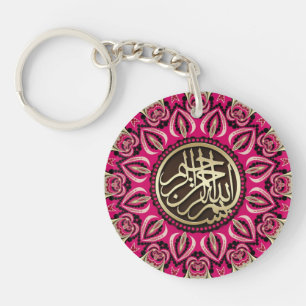 Rosa Passion Bismillah Arabiska calligrafi
