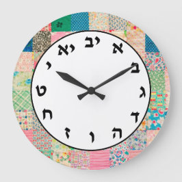 Rosa Pastel Hebrew Number Clock Jewish Brev Stor Klocka