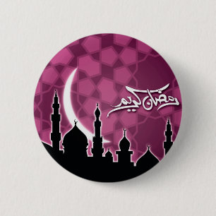 Rosa Ramadan Kareem Knapp