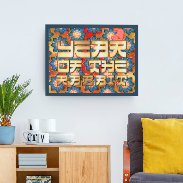 Rosa Röd Guld Året för Kanin Kinesiskt Nyår Poster (Skapare uppladdad)
