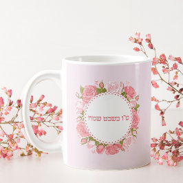 Rosa ros Flowers Hebrew Tu Bishvat Sameach Kaffemugg