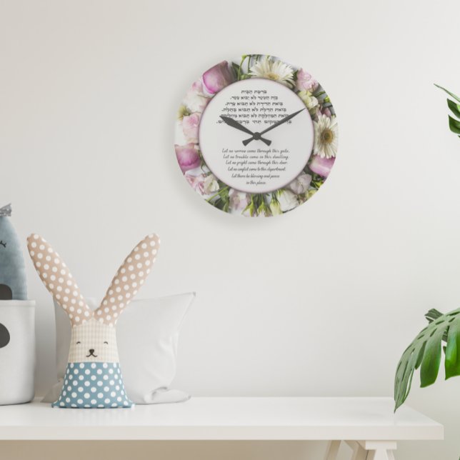 Rosa ros Home Blating Hebrew och Engelska Stor Klocka (Skapare uppladdad)