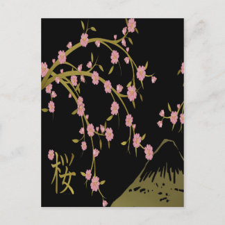Rosa Sakura Guld Black Japanska Skärm Vykort